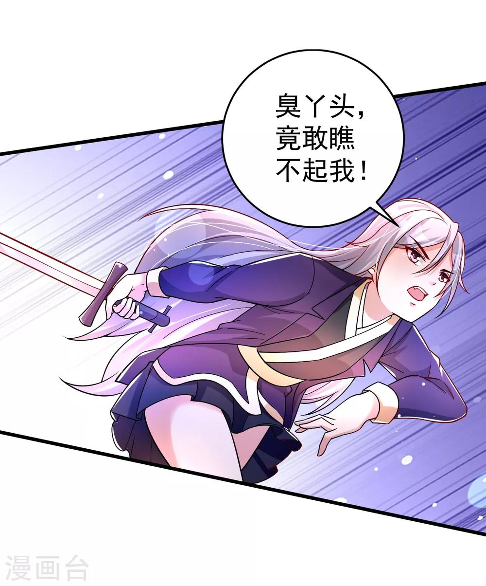 第36话 下毒-第42话
