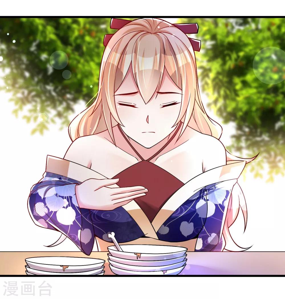 第36话 下毒-第42话