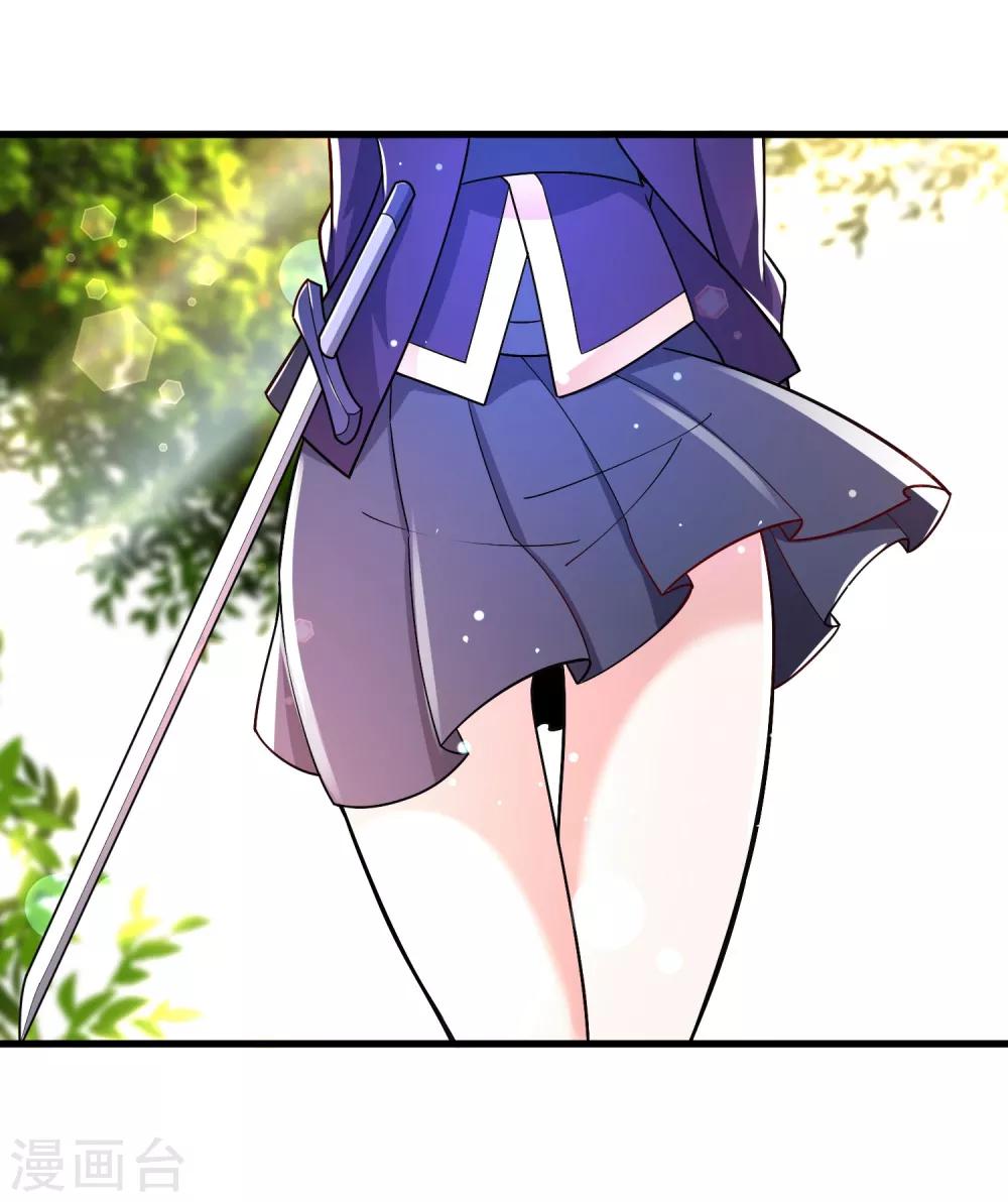第36话 下毒-第42话