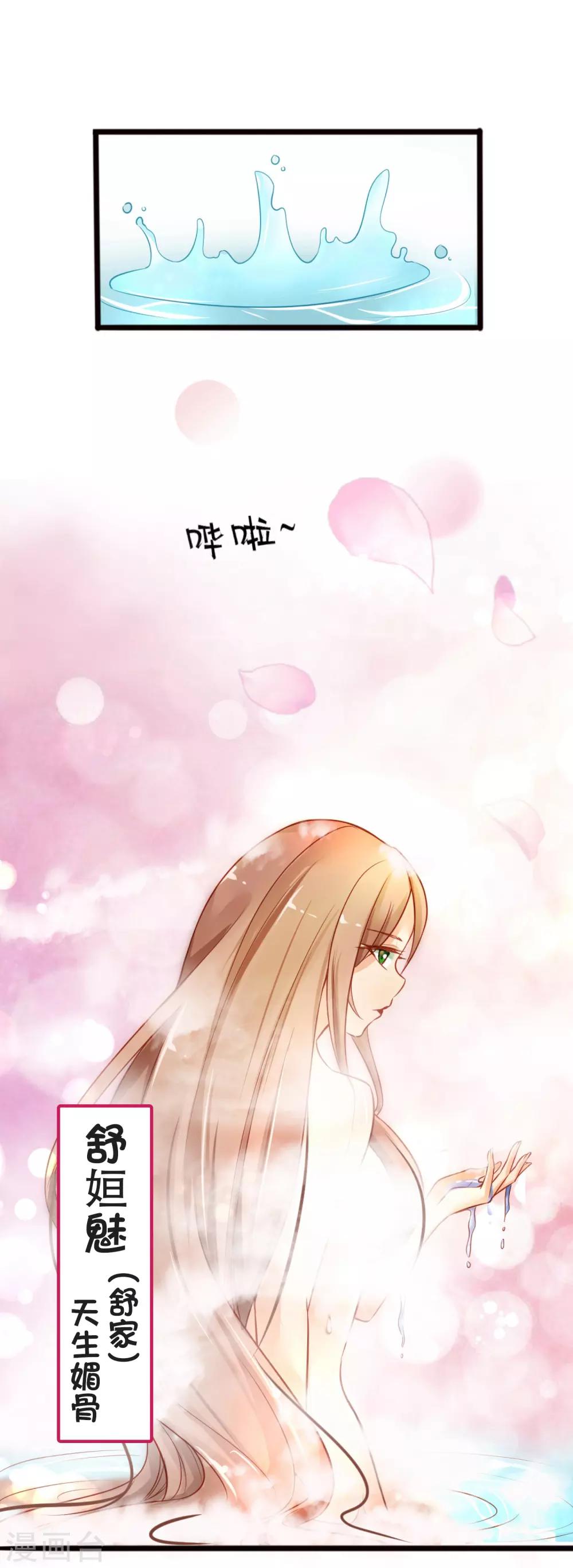 第4话 要命还是要美女2-第6话