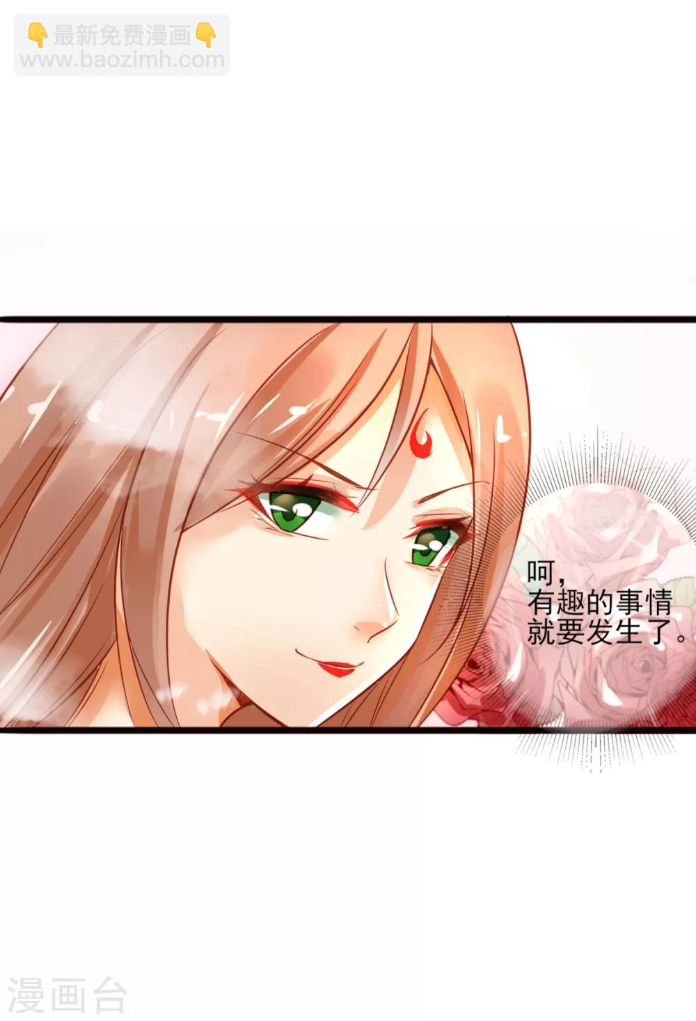 第4话 要命还是要美女2-第6话