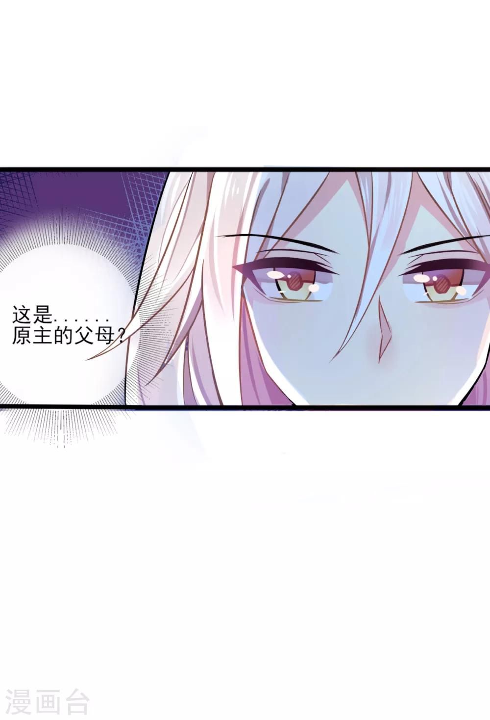 第4话 要命还是要美女2-第6话
