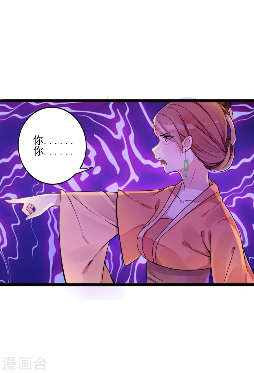 第4话 要命还是要美女2-第6话