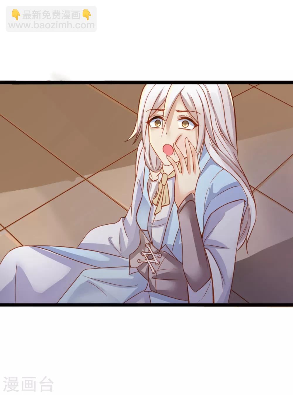 第4话 要命还是要美女2-第6话