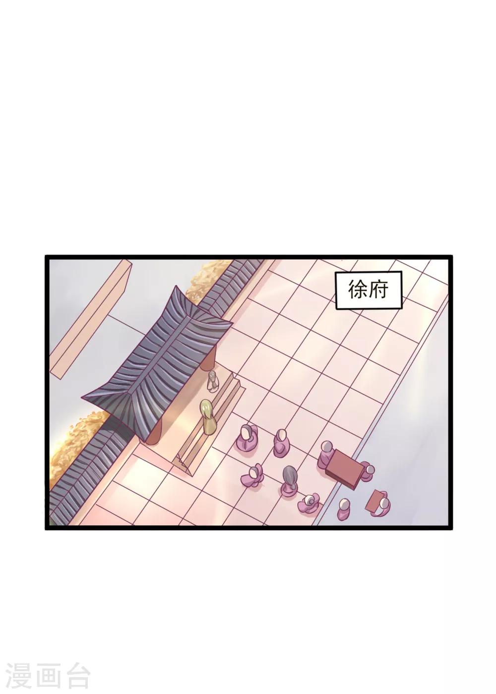 第6话 我不允许你死！-第8话