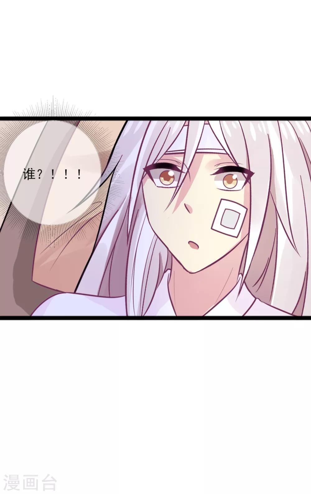 第6话 我不允许你死！-第8话