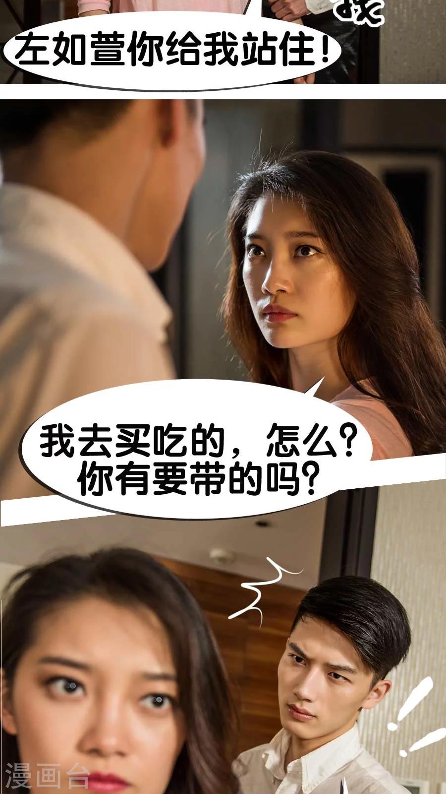 第12话-第12话