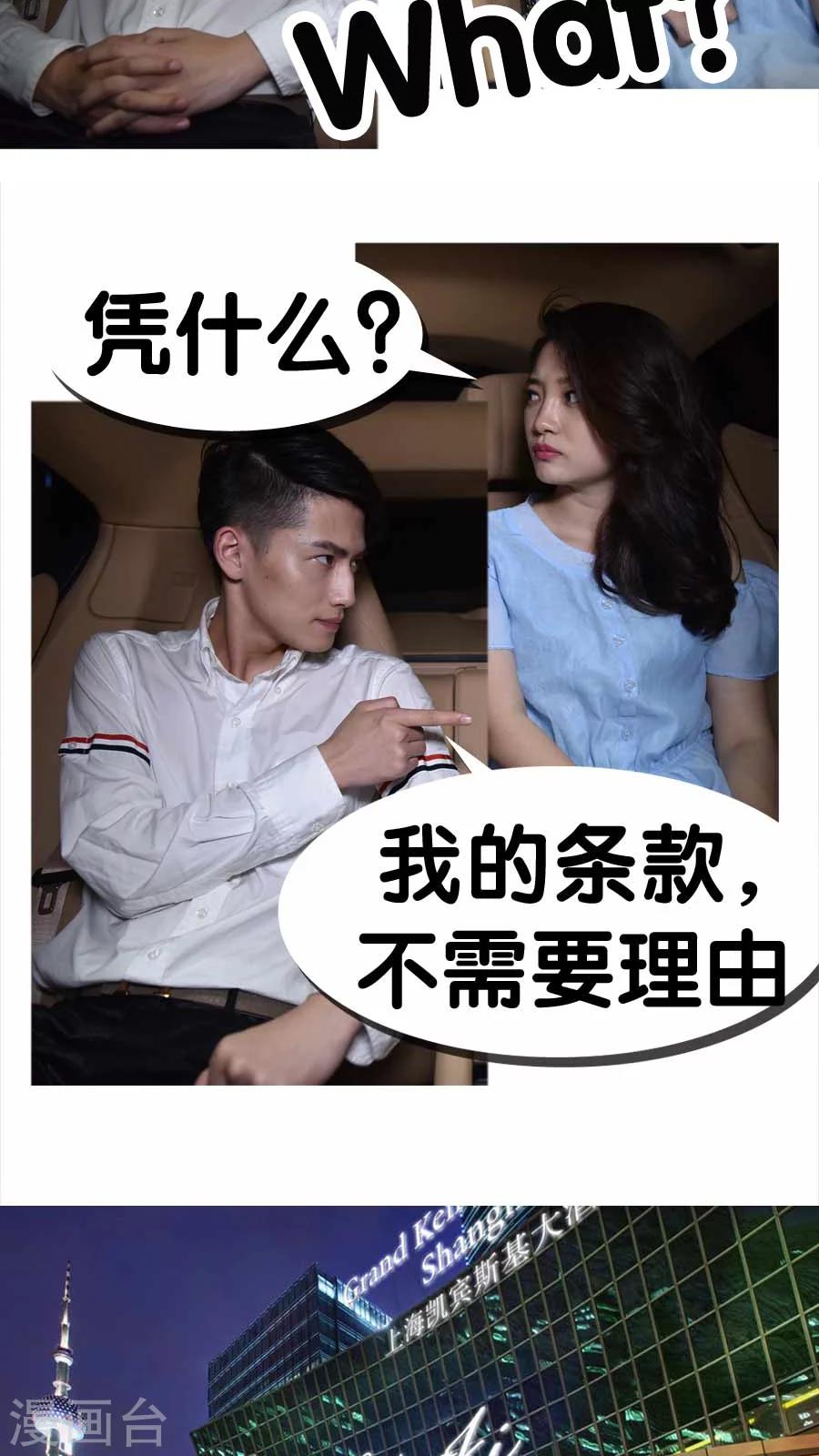 第14话-第14话