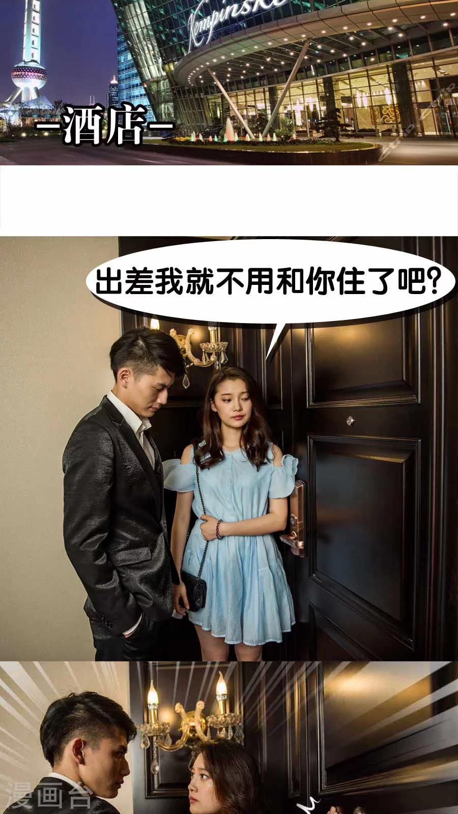 第14话-第14话
