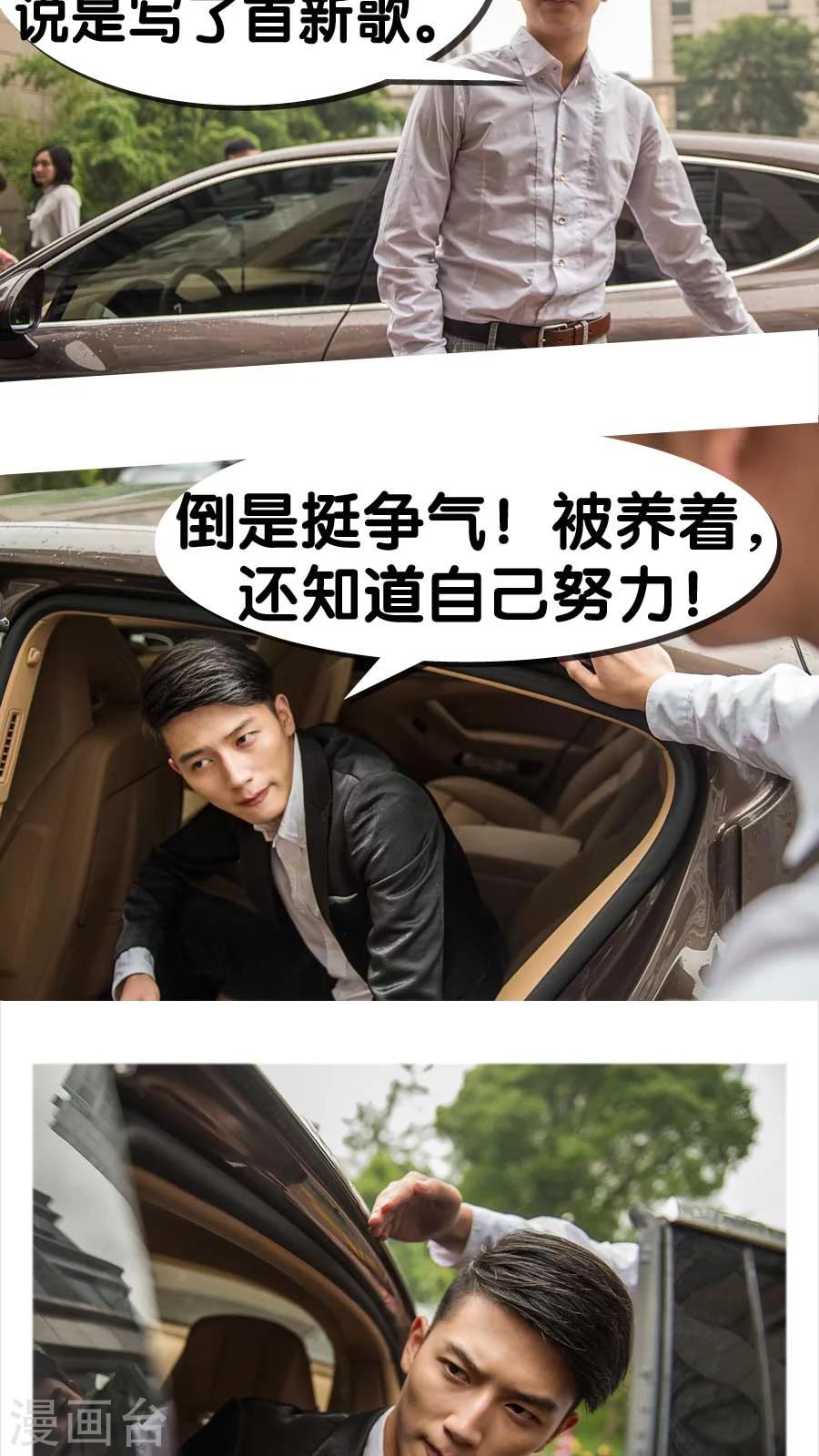 第14话-第14话