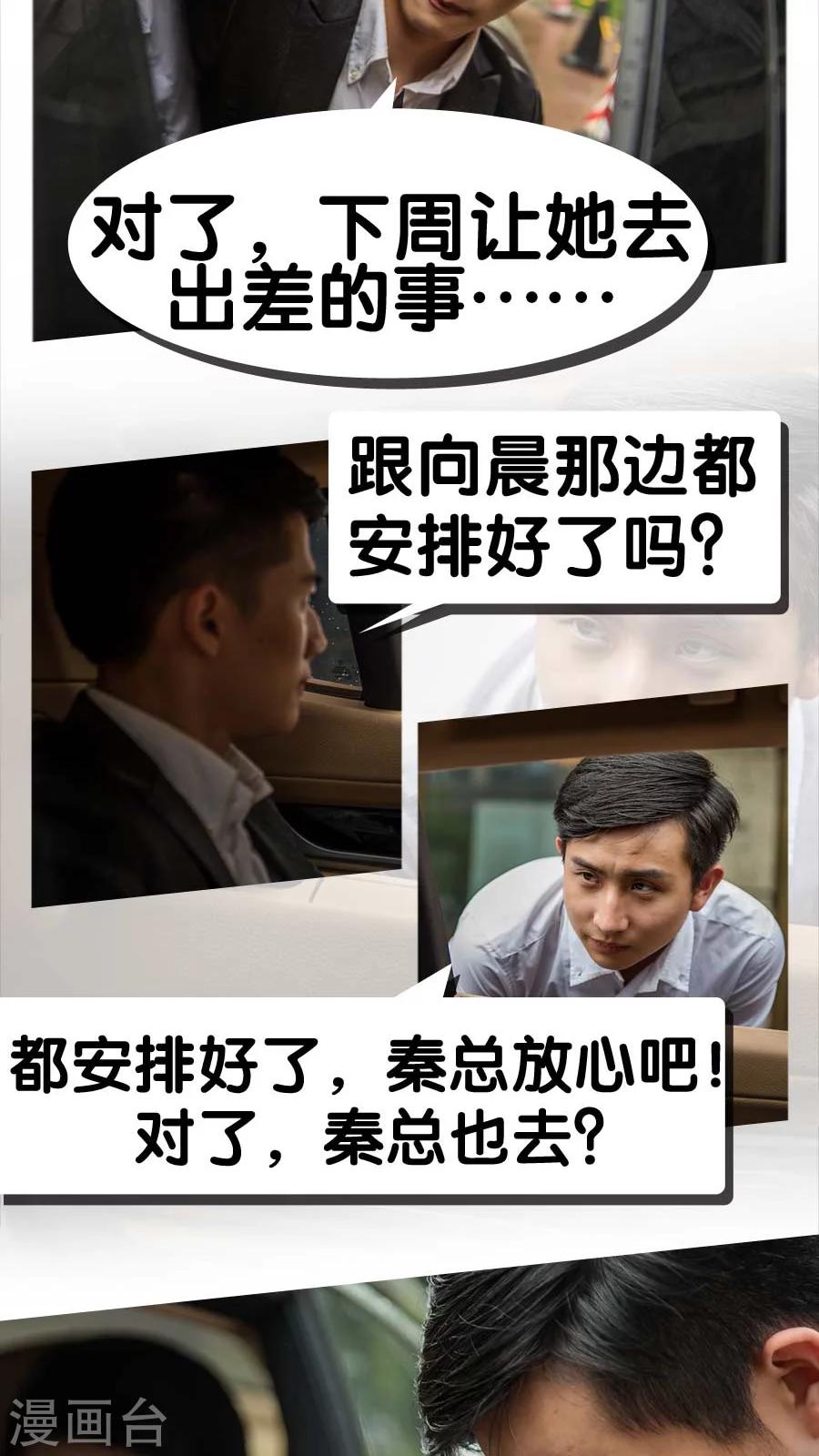 第14话-第14话