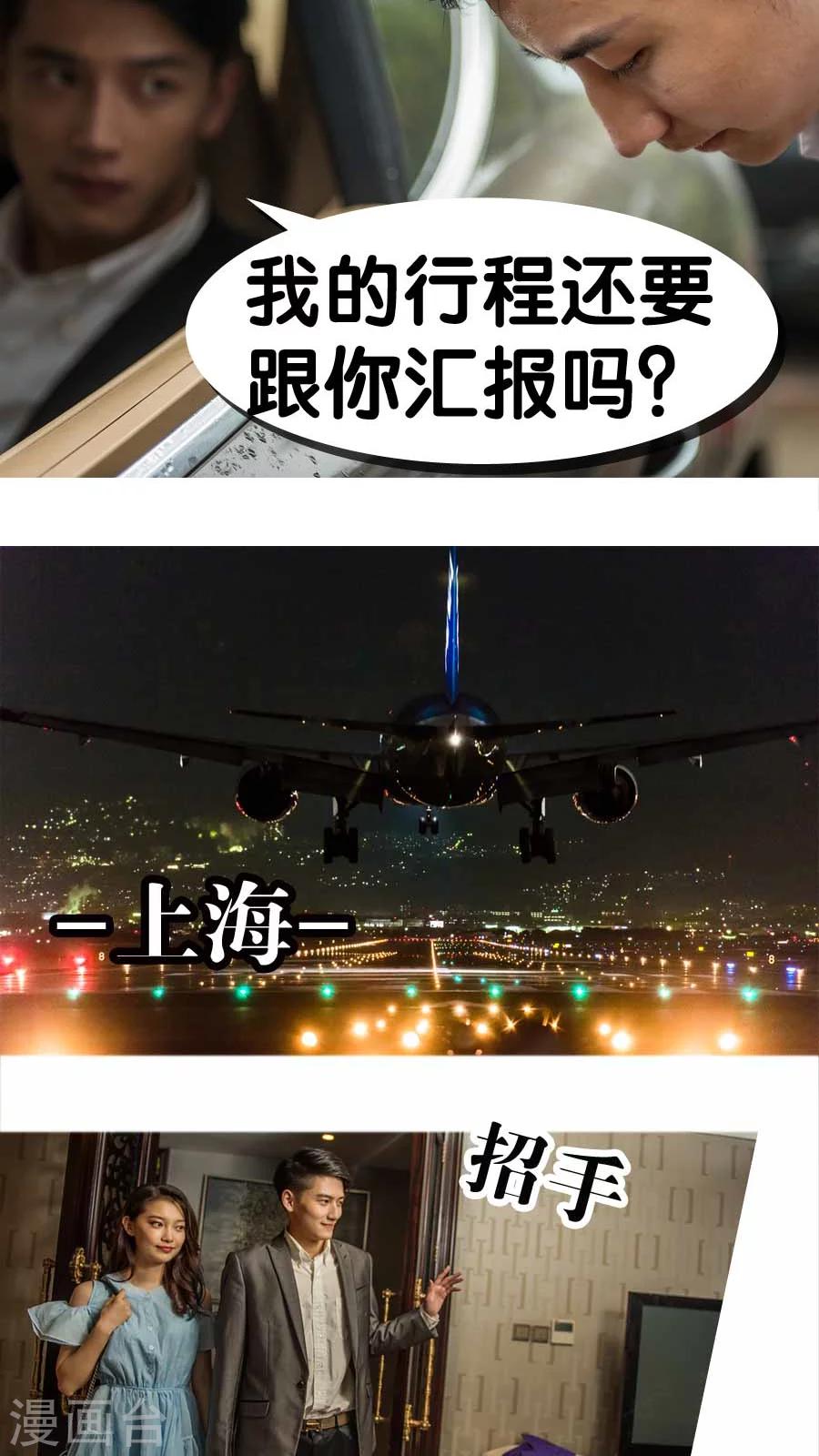 第14话-第14话