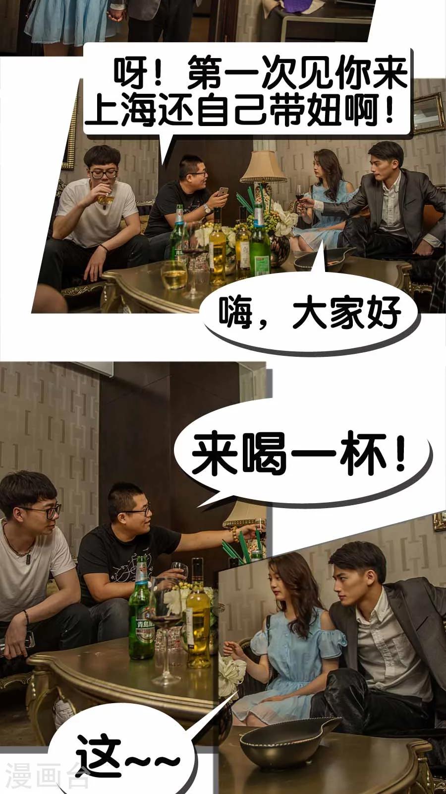 第14话-第14话