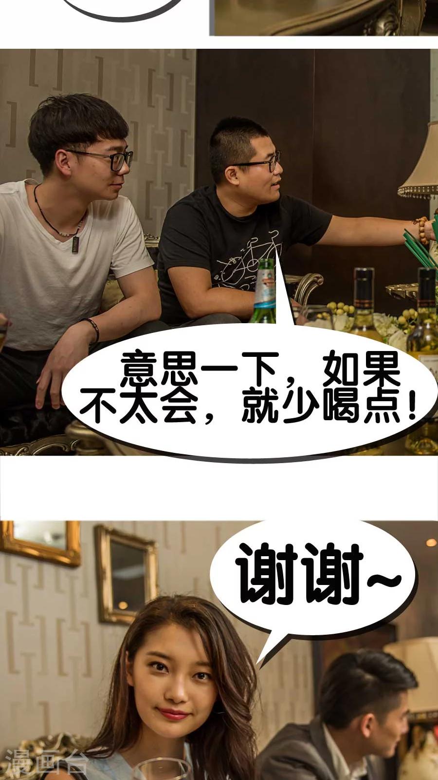 第14话-第14话