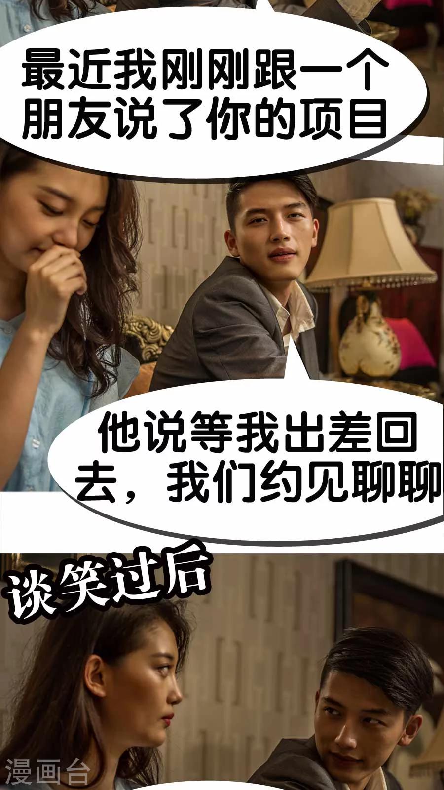 第14话-第14话