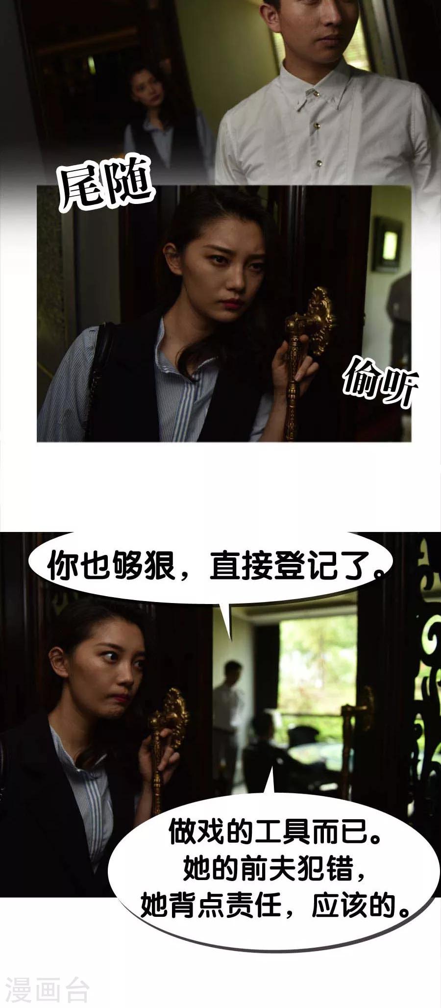 第16话-第16话