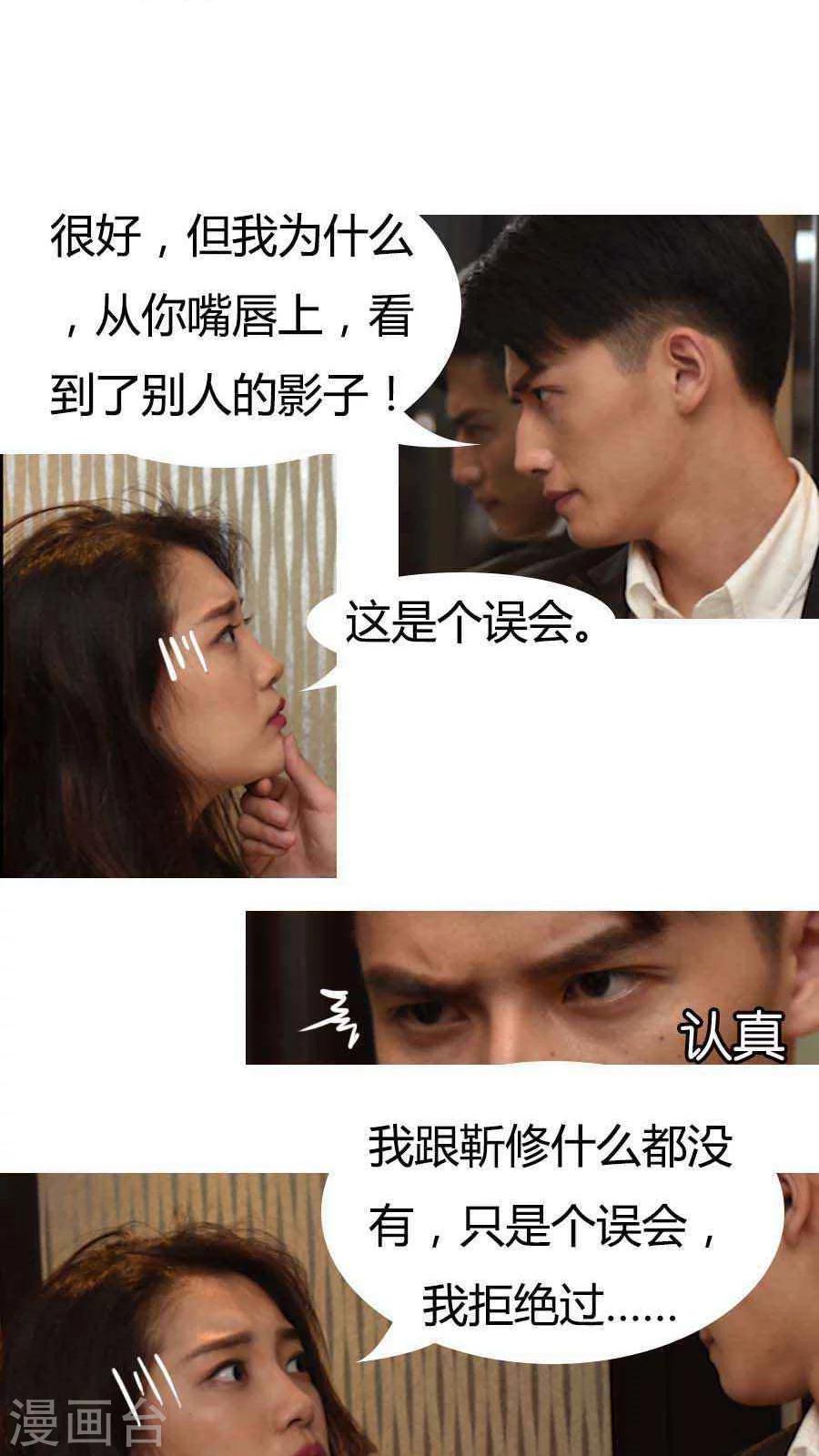 第18话-第18话