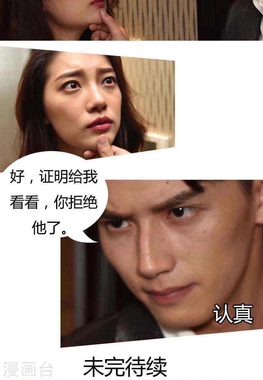 第18话-第18话