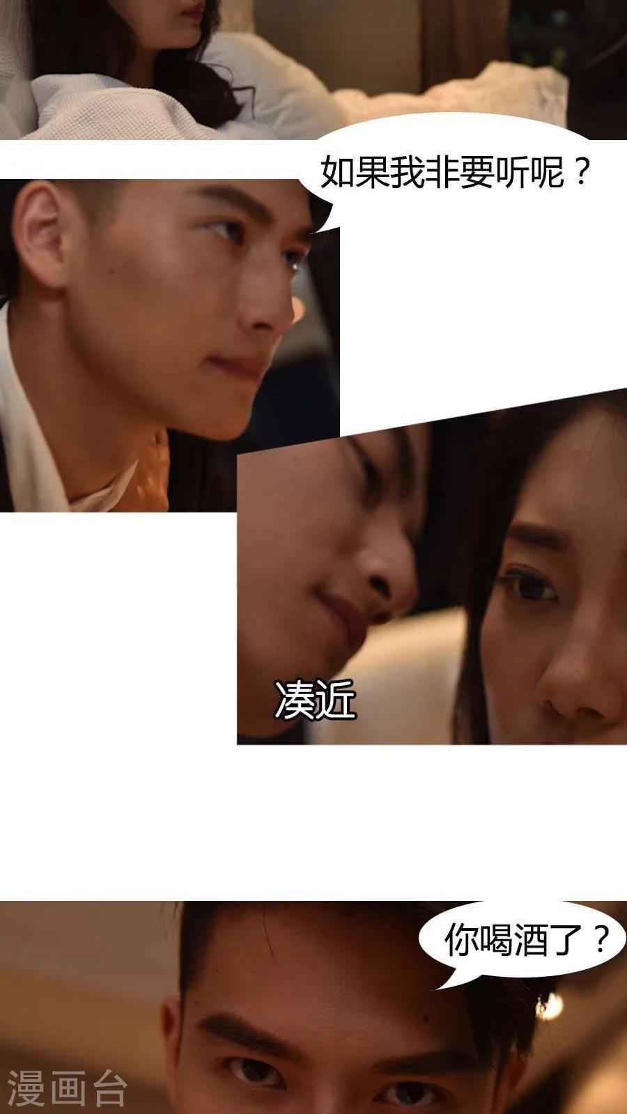 第18话-第18话