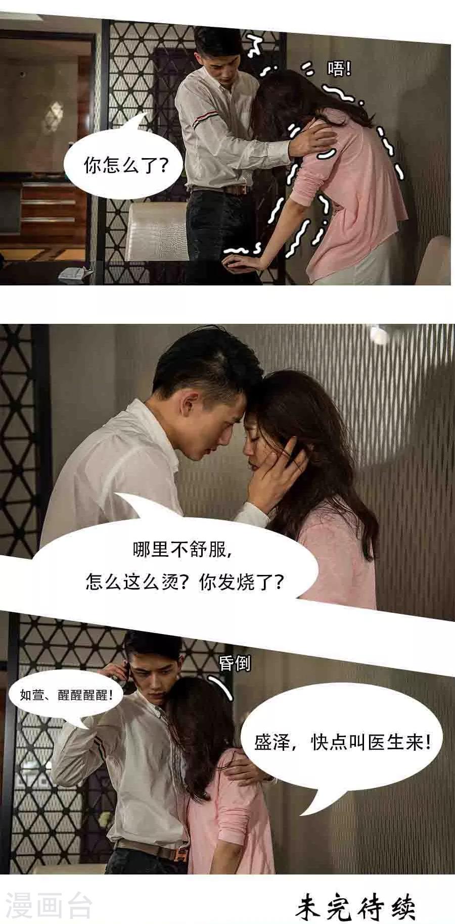 第24话-第24话