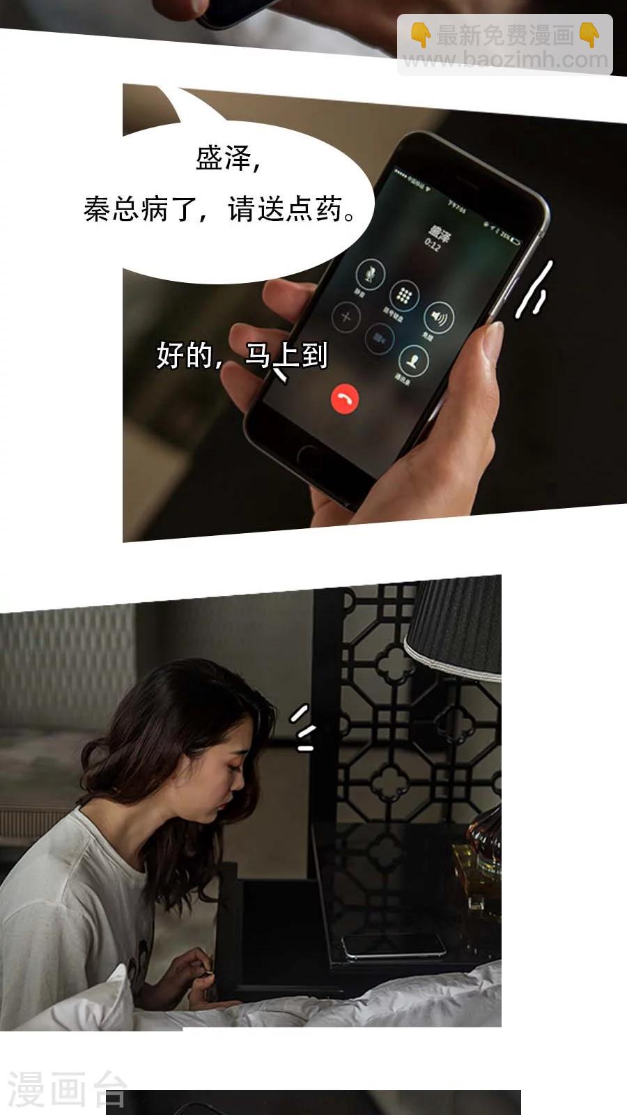 第24话-第24话