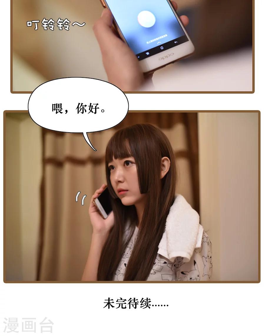 第26话-第26话