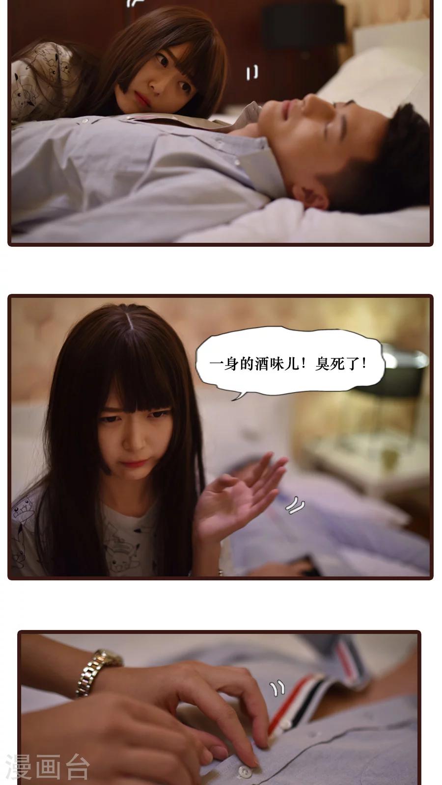 第28话-第28话
