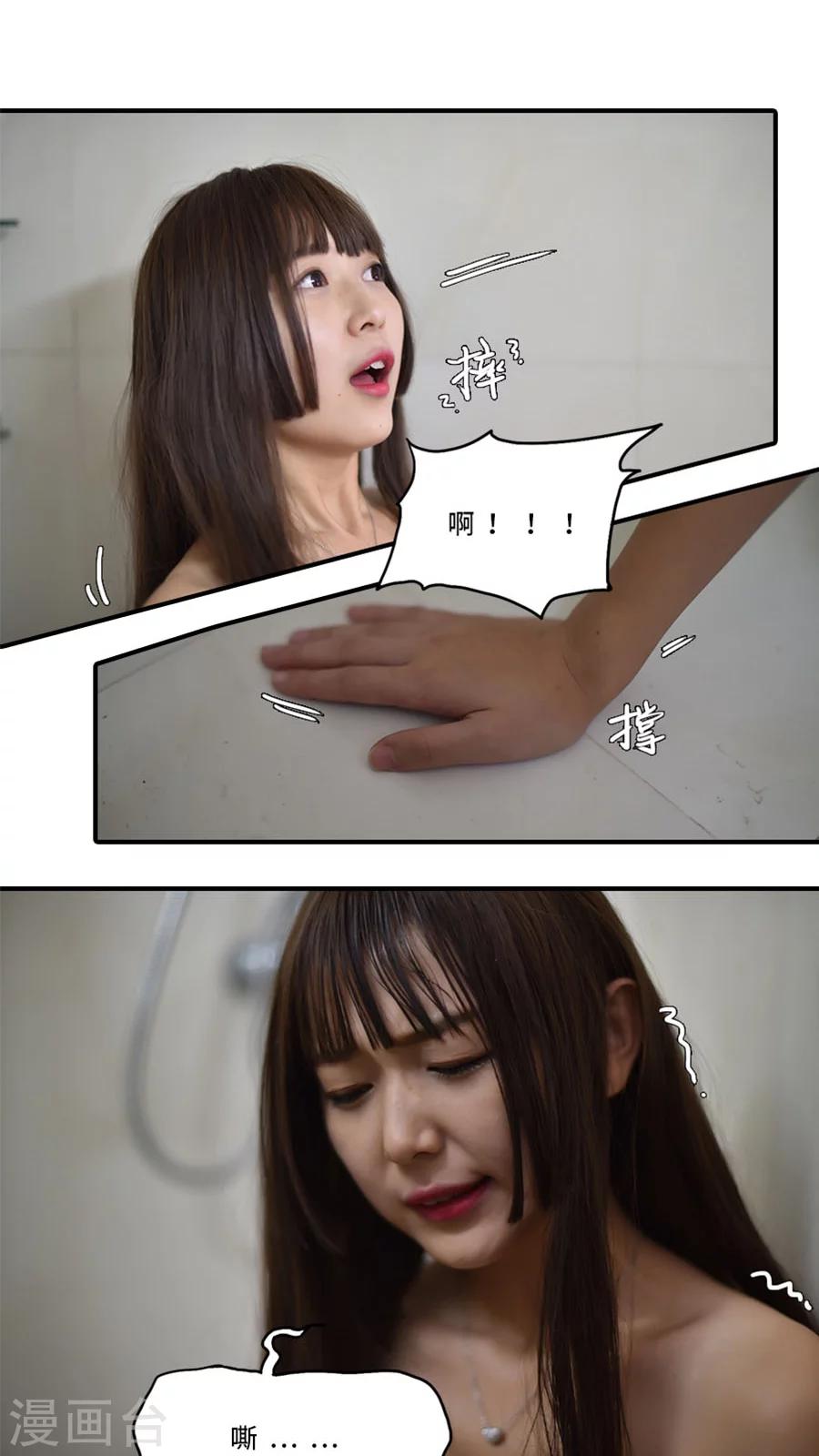 第32话-第32话