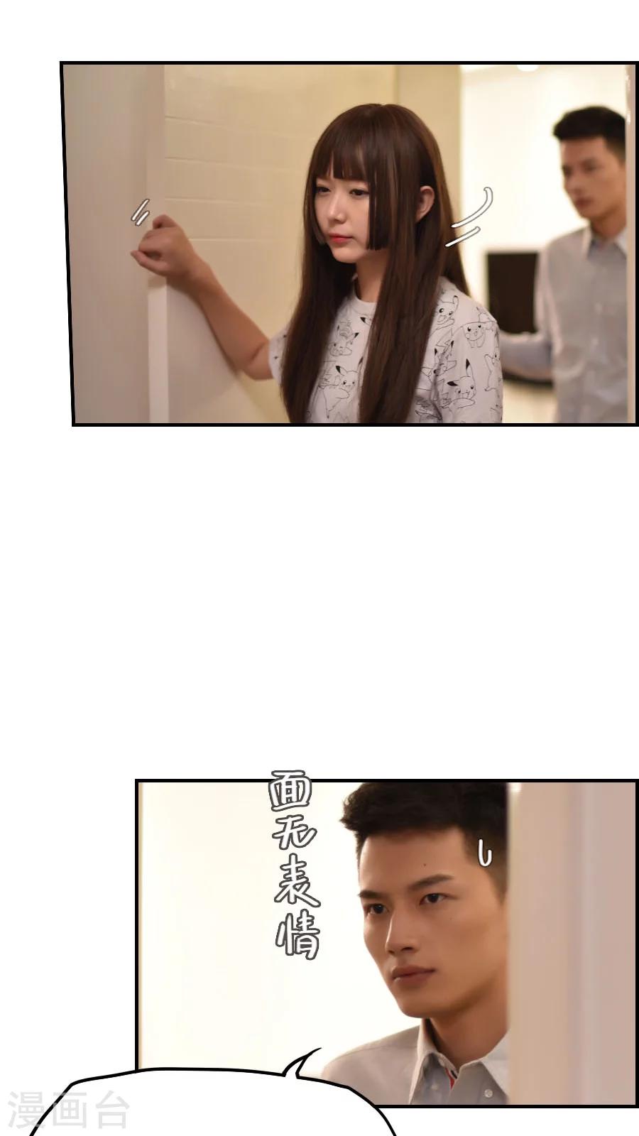 第34话-第34话
