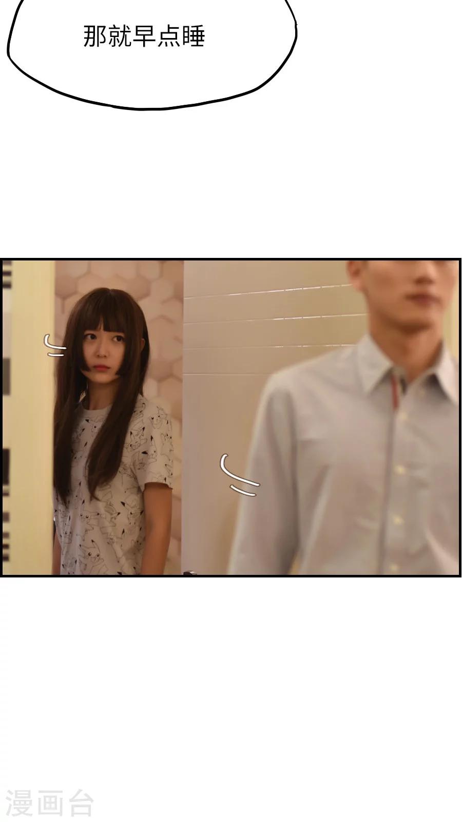 第34话-第34话