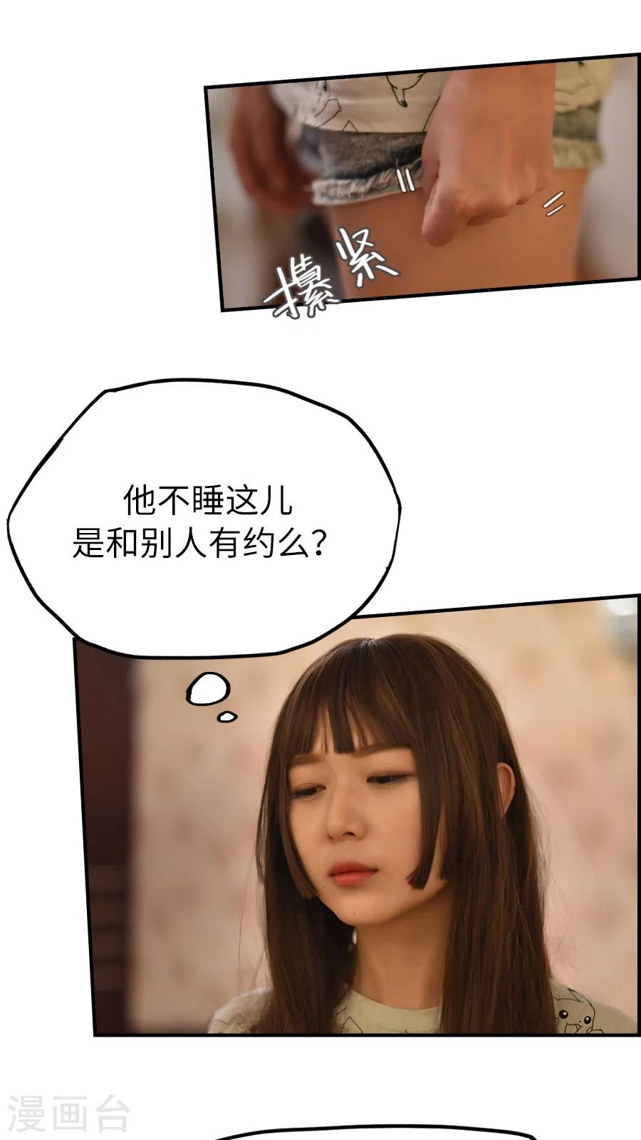 第34话-第34话