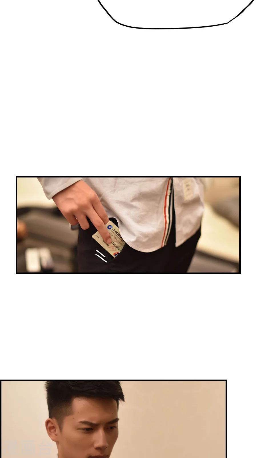 第34话-第34话