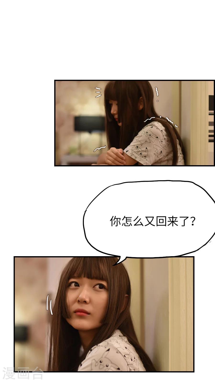 第34话-第34话