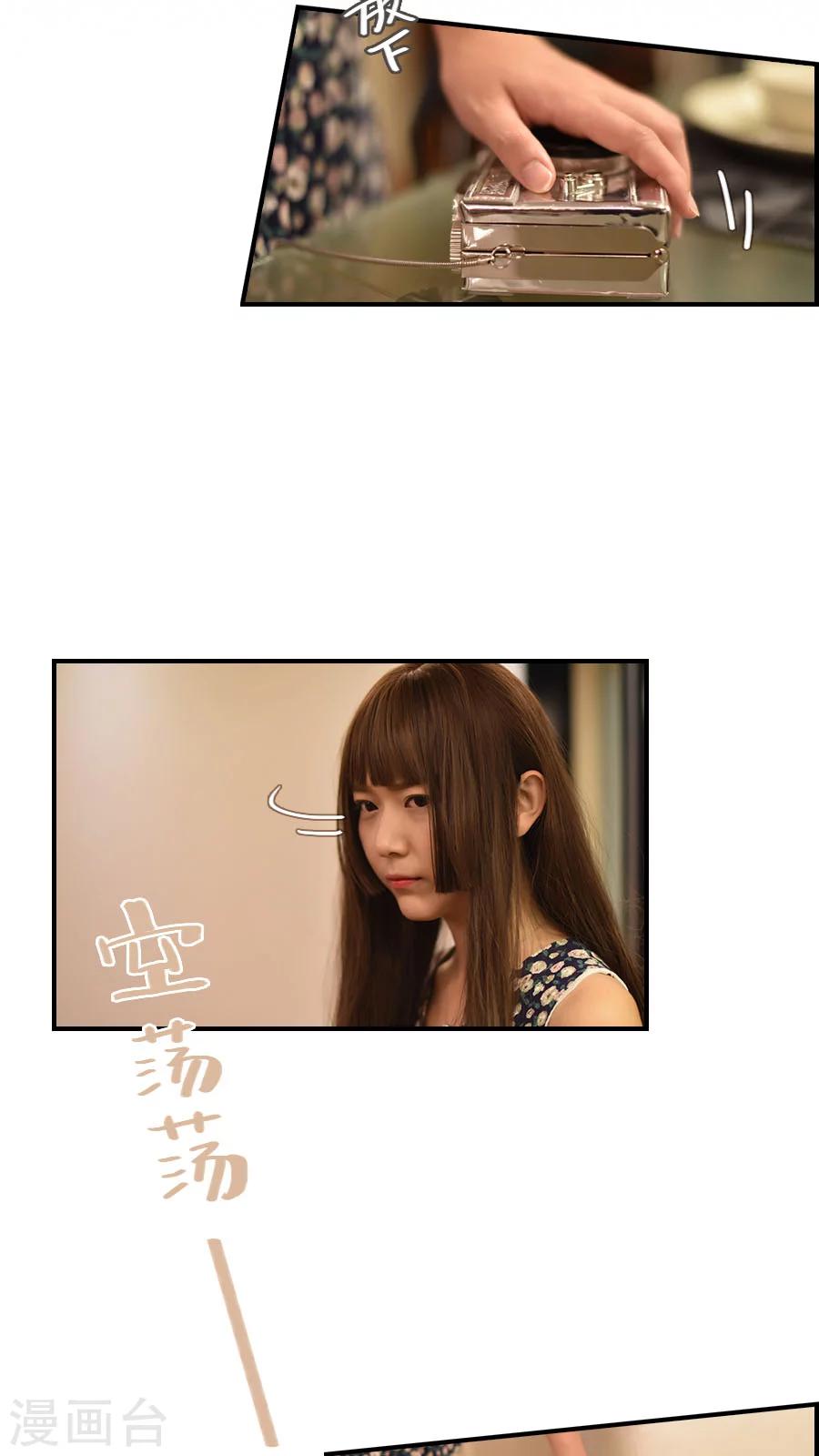 第34话-第34话