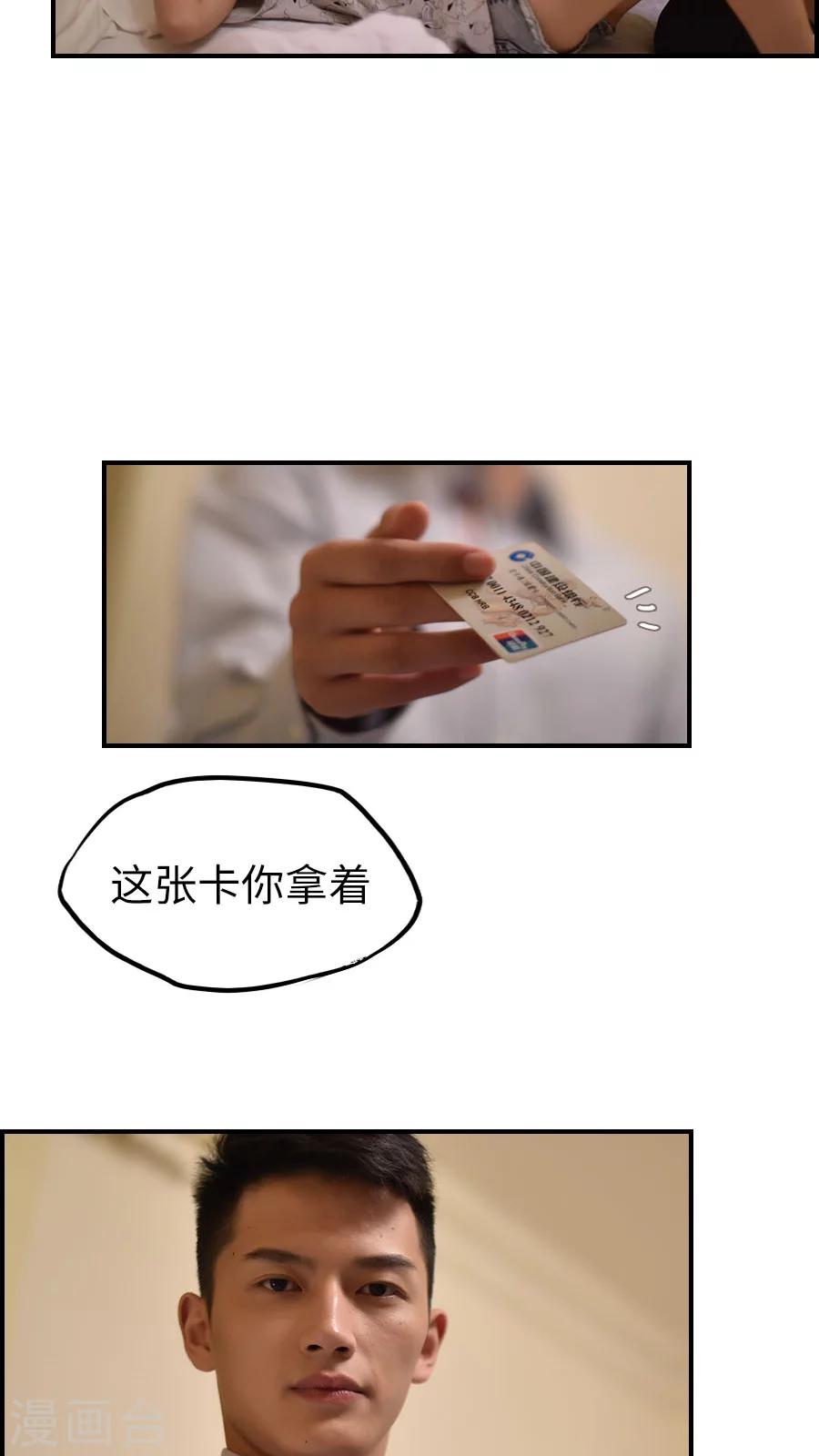 第34话-第34话