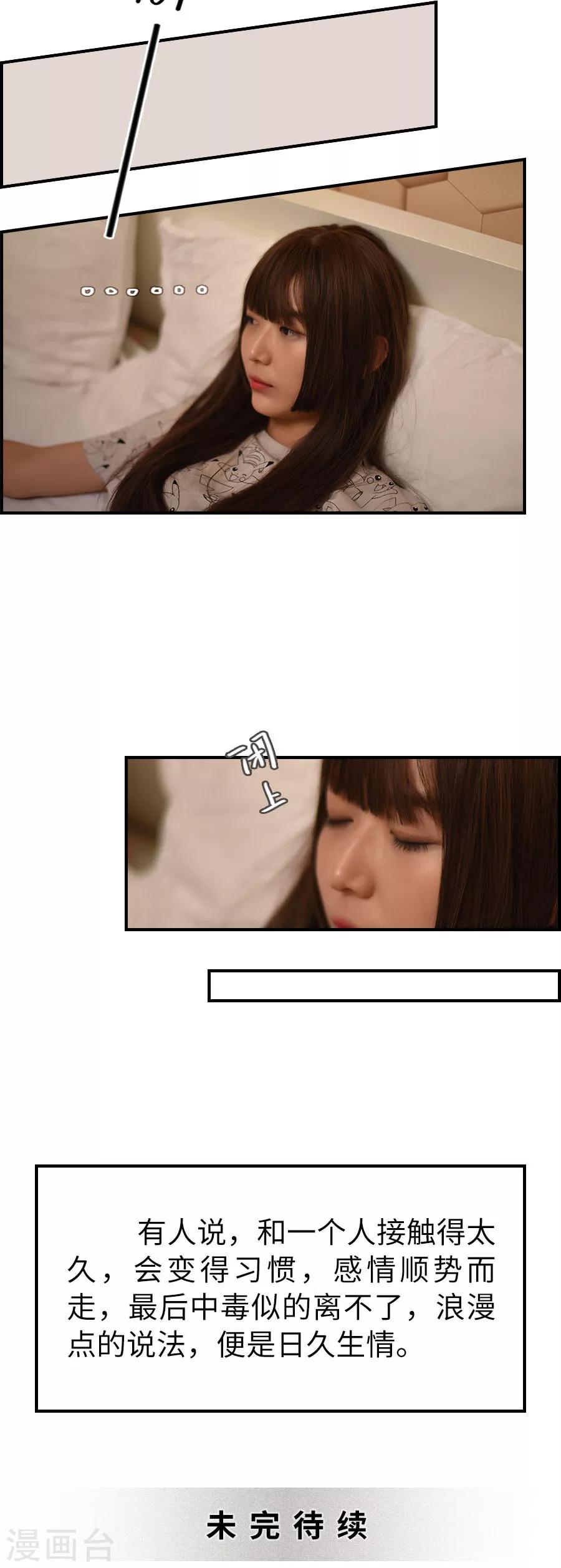 第34话-第34话