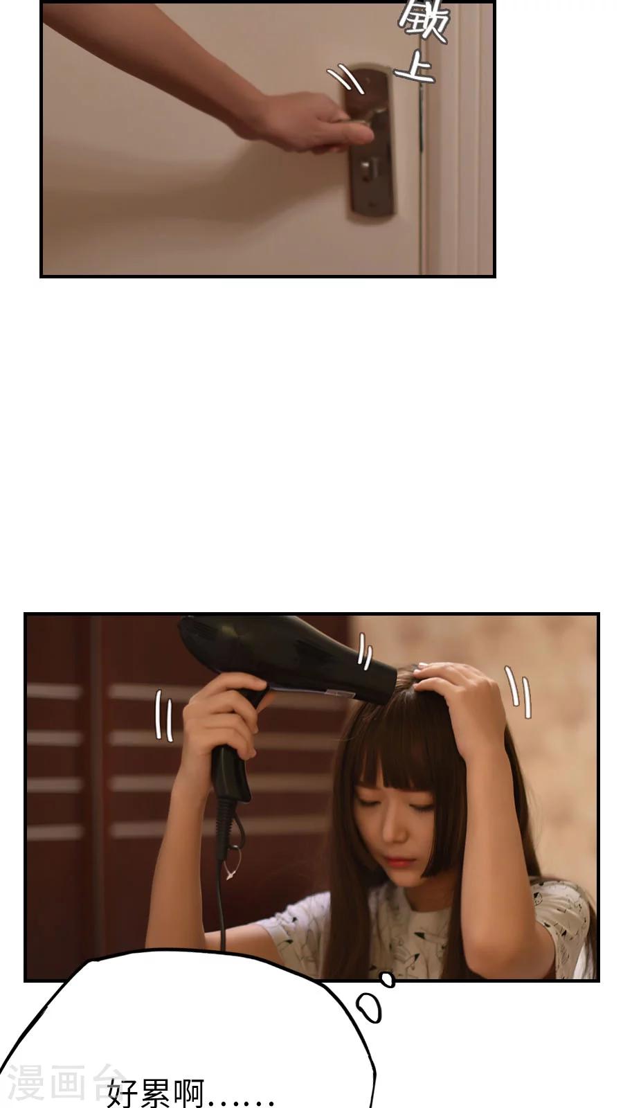 第34话-第34话