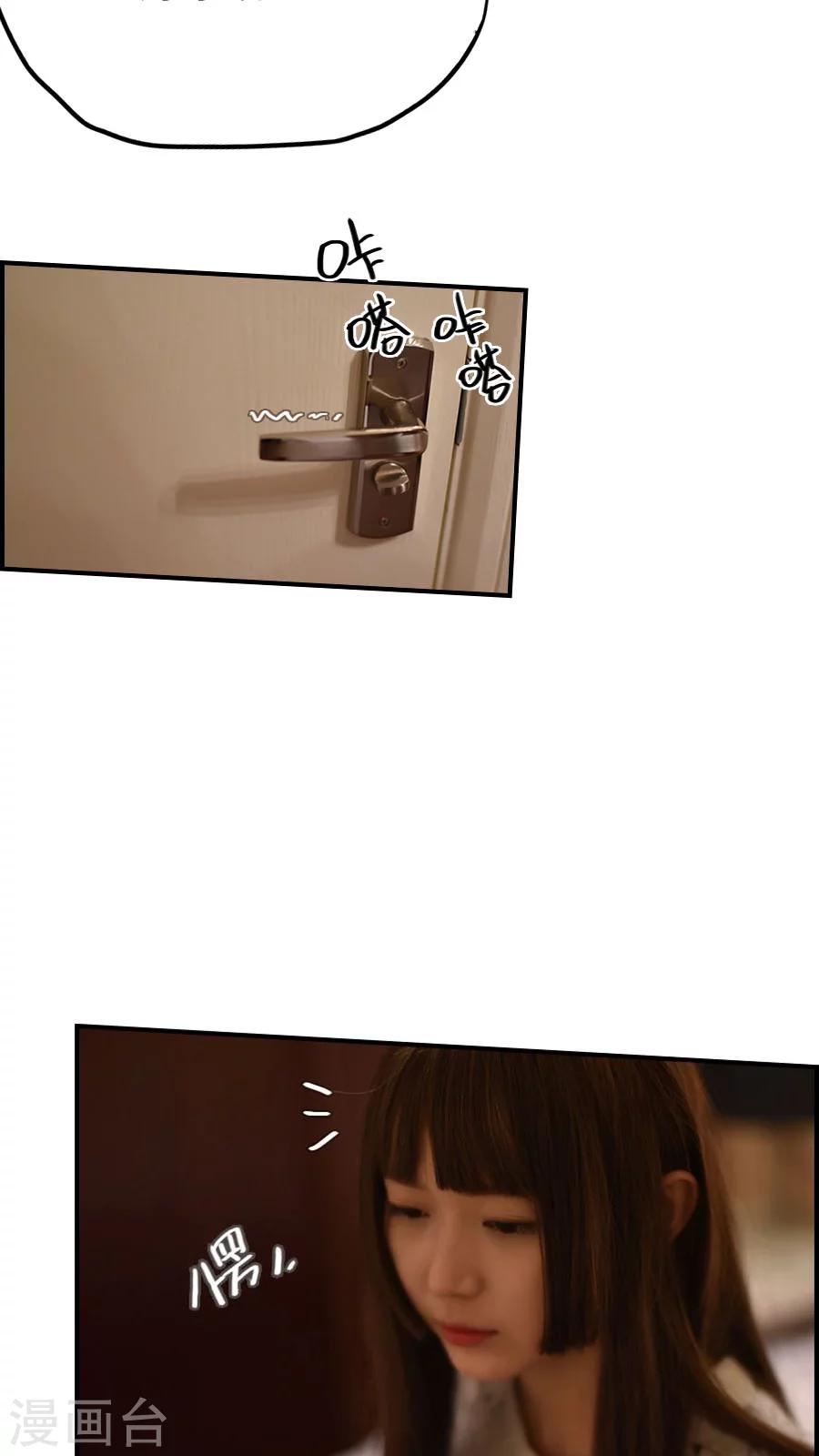 第34话-第34话