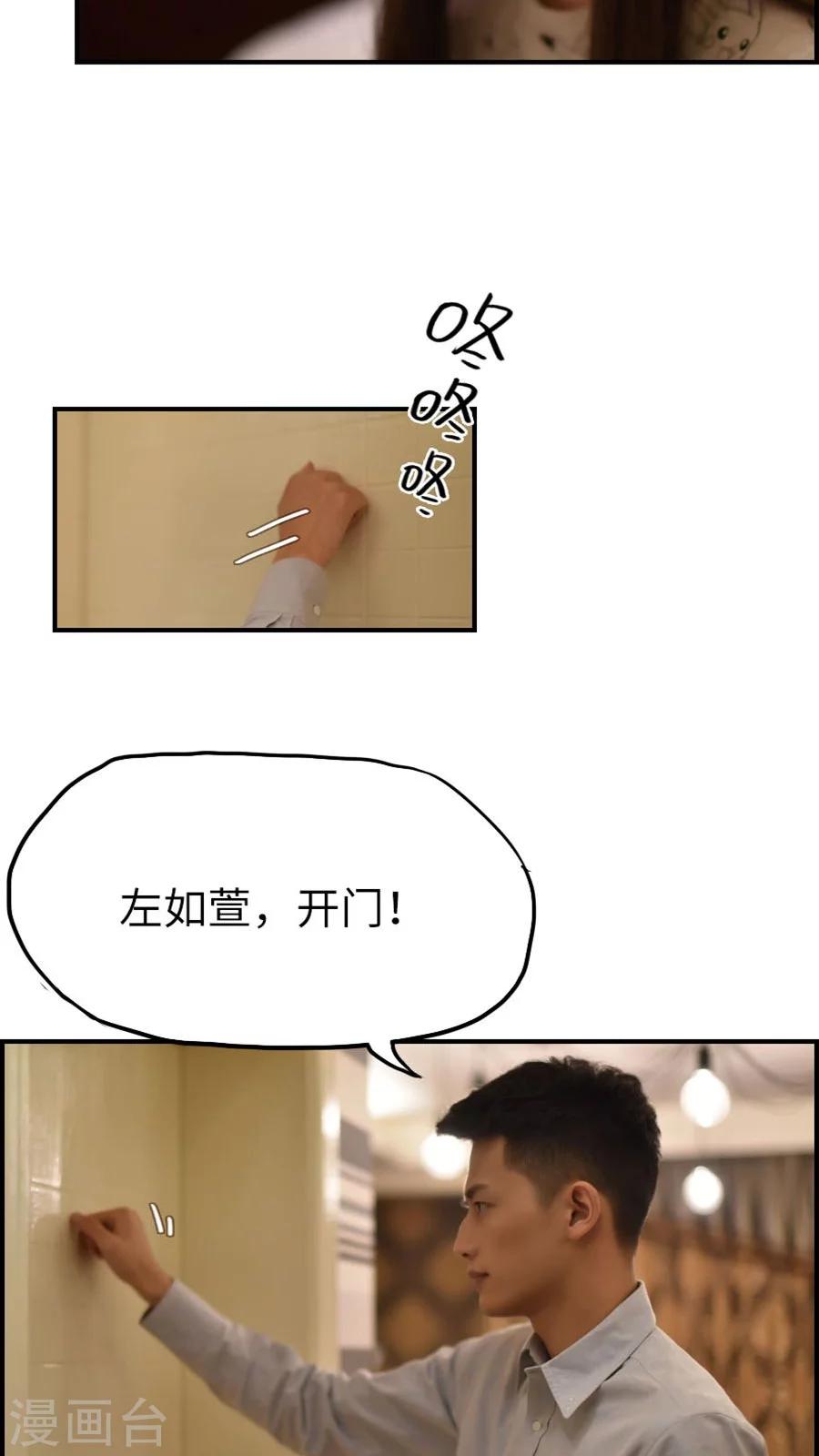 第34话-第34话