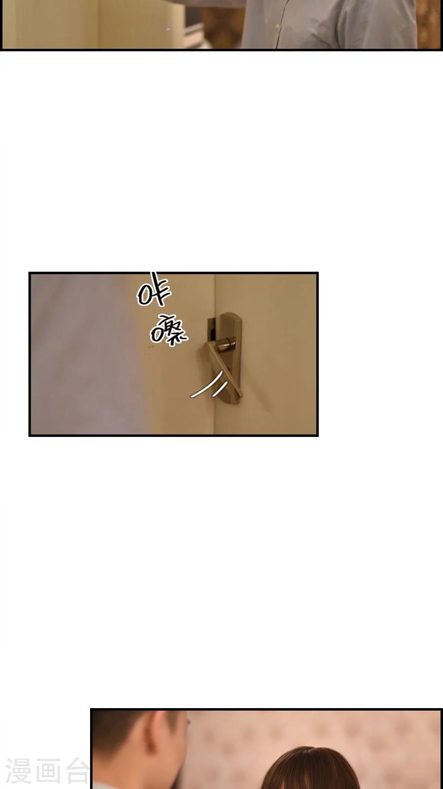 第34话-第34话