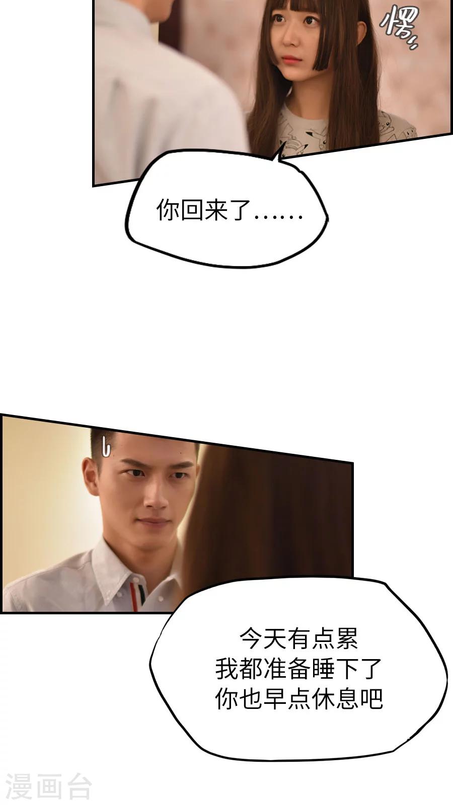 第34话-第34话