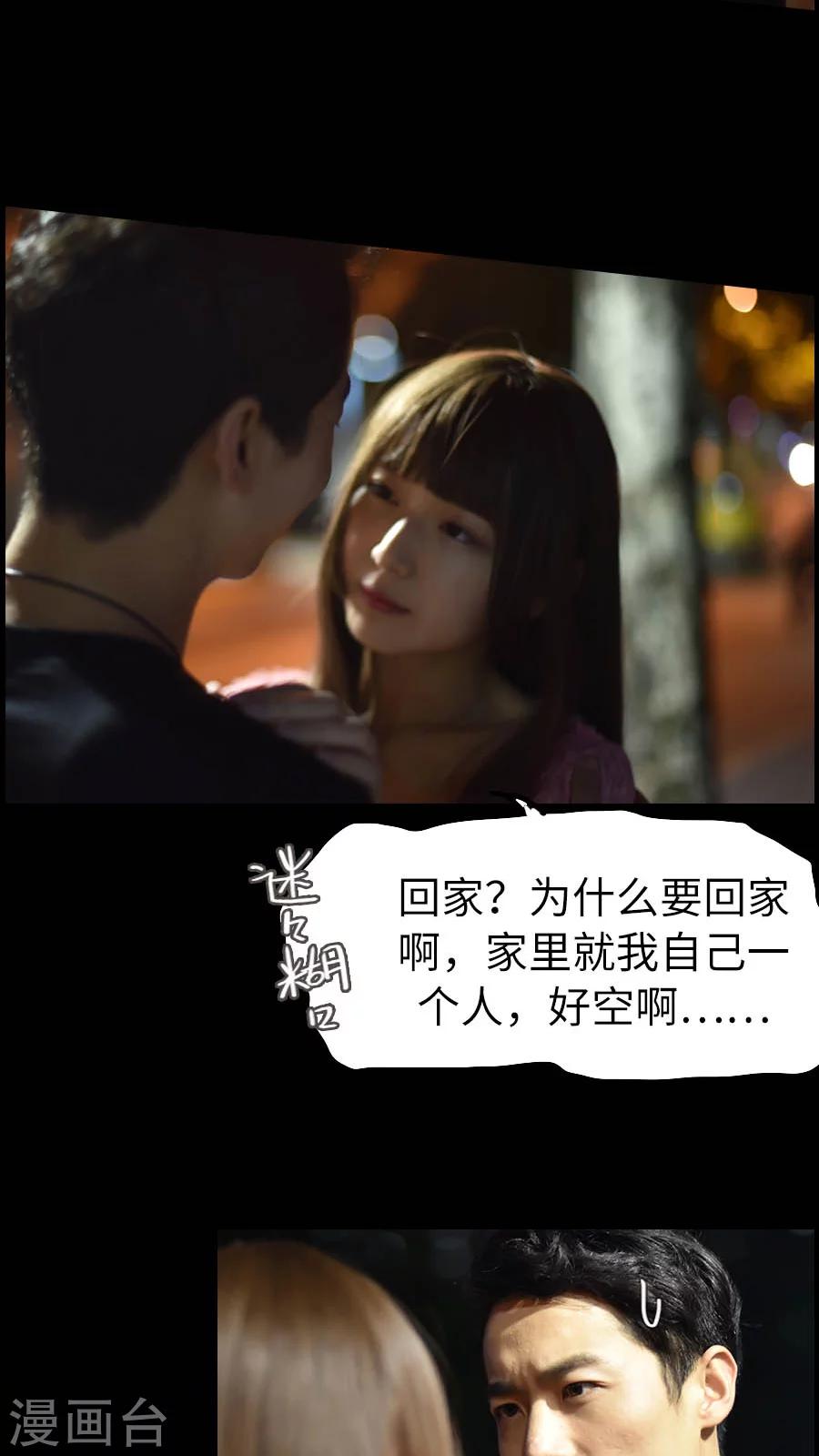 第36话-第36话