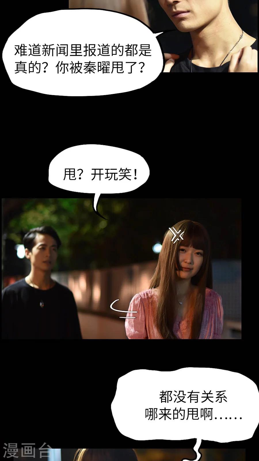 第36话-第36话