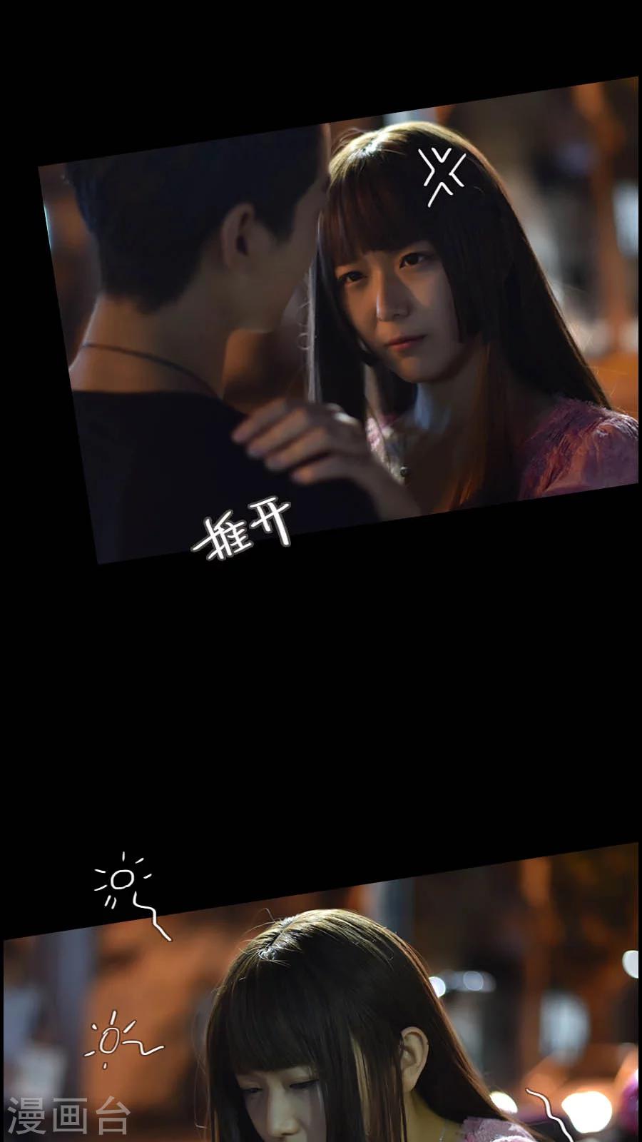 第36话-第36话