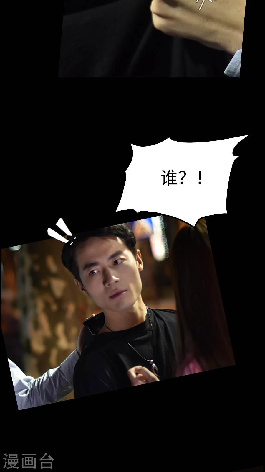 第36话-第36话