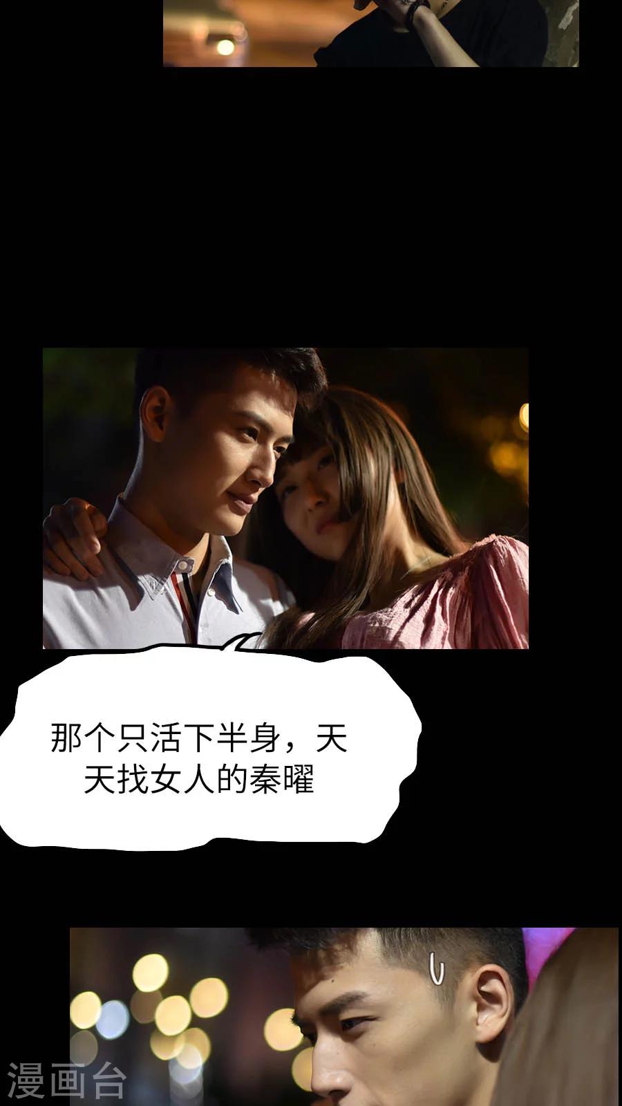第36话-第36话
