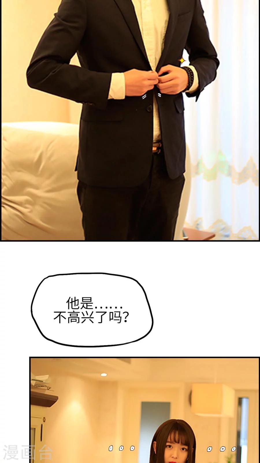 第38话-第38话