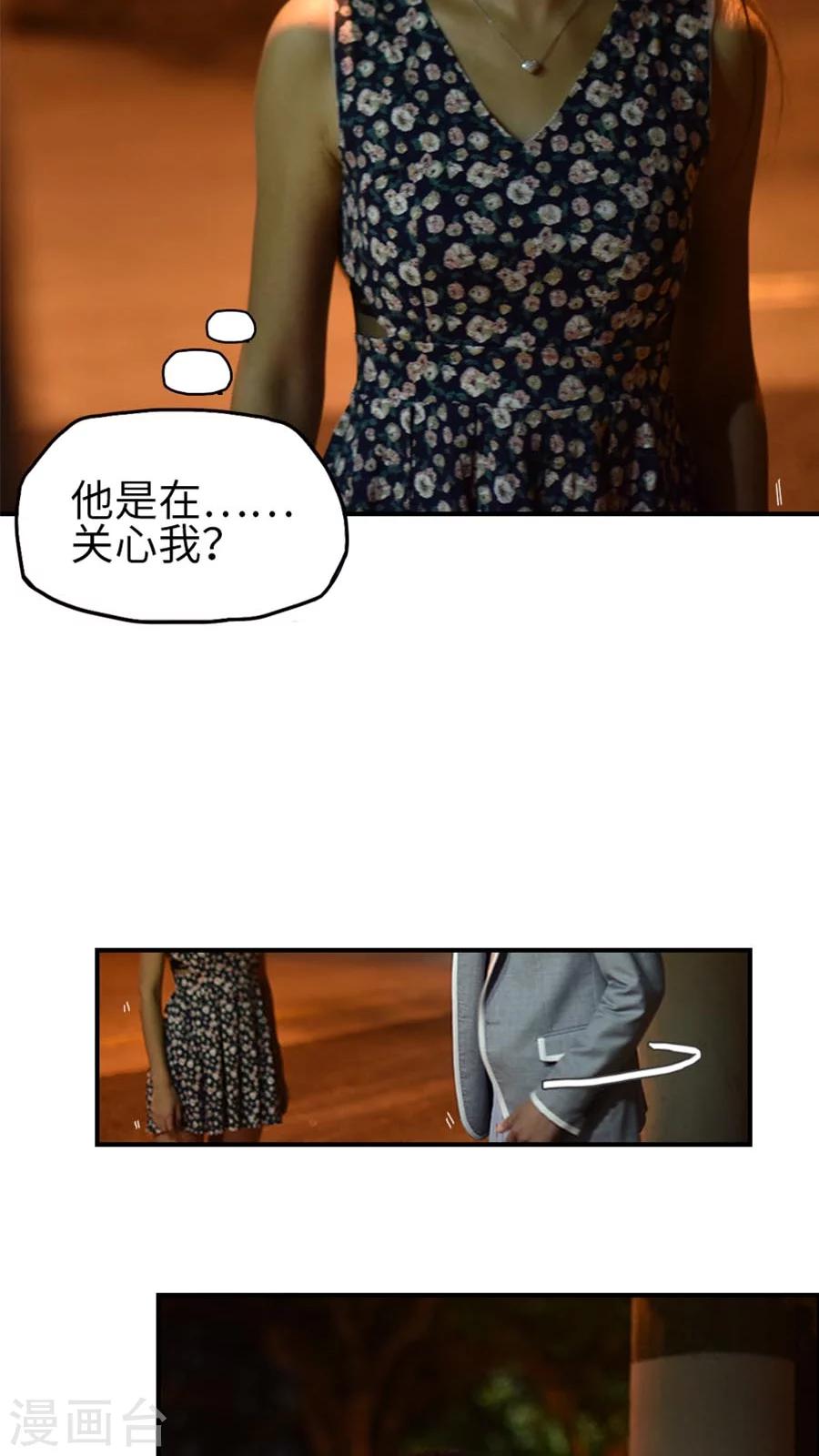 第40话-第40话