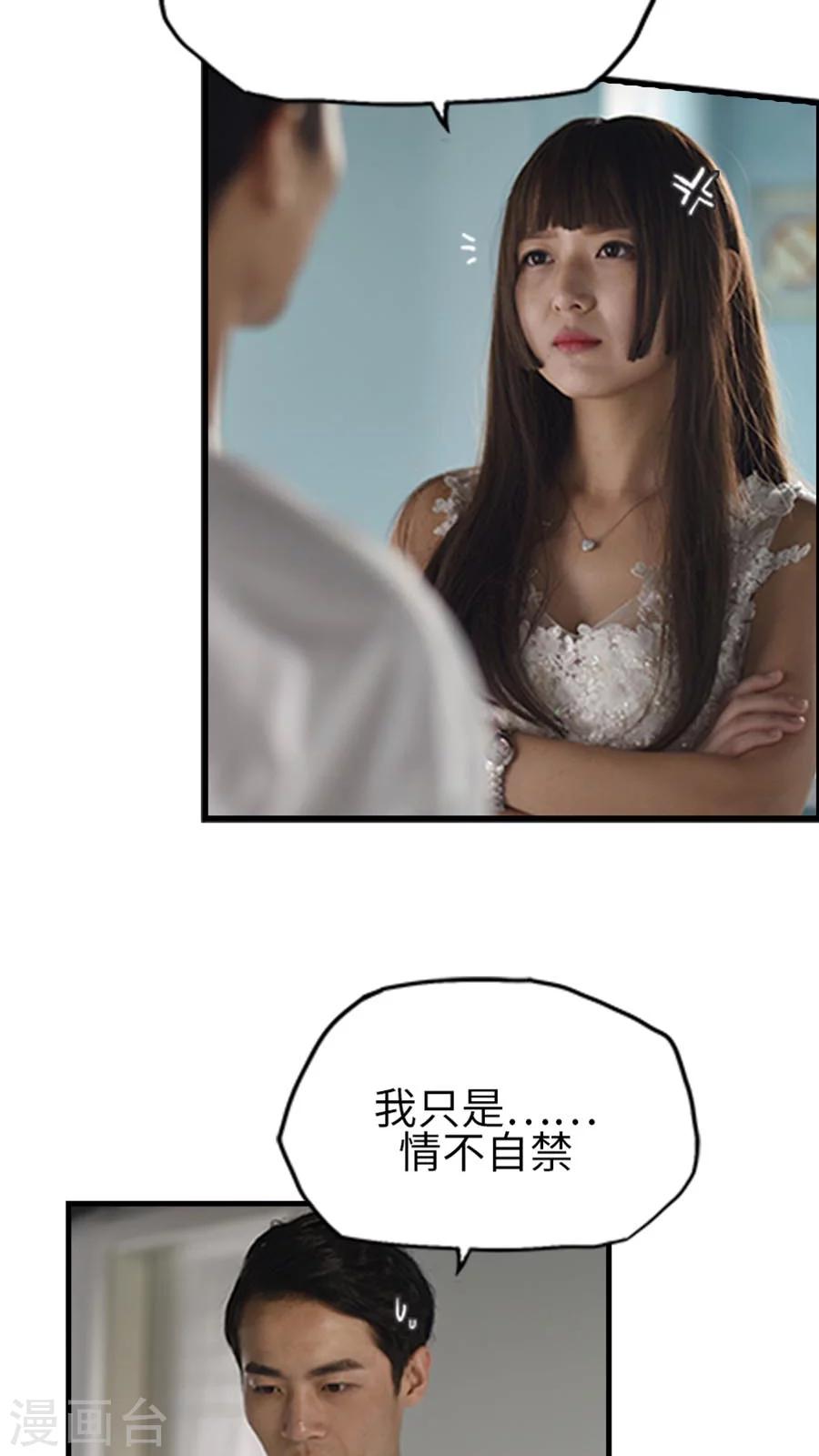 第44话-第44话