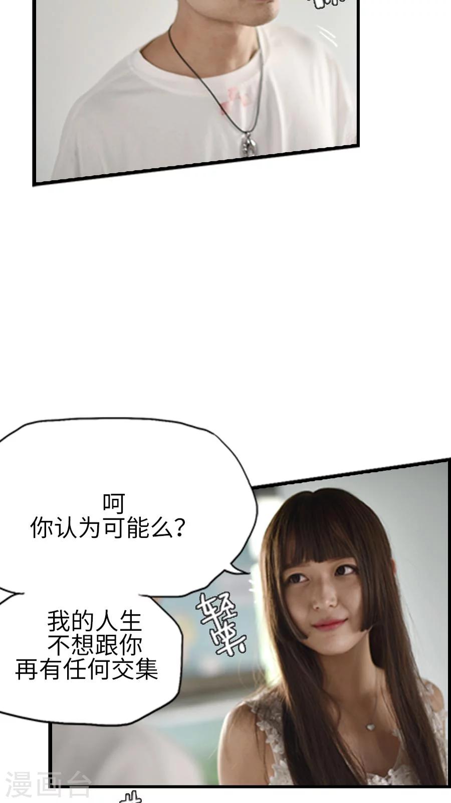 第44话-第44话